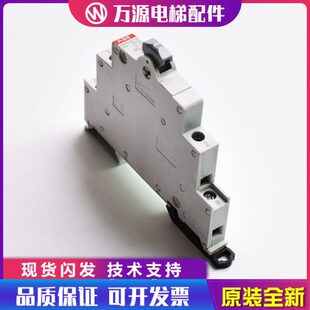 通力电梯配件 小机房 无机房 上下行按钮 检修开关 E215-16-11b/B