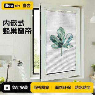 免打孔新款内开窗遮光百叶窗帘厨房卷帘卫生间内嵌内置窗户蜂巢帘