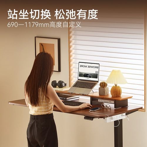 【香菇来了】松能电动升降桌自动工作台家用办公学习桌书桌电脑桌