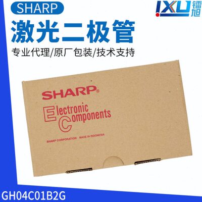 夏普GH04C01B2G 450nm1.8W蓝光激光二极管3D扫描 工业加工激光显