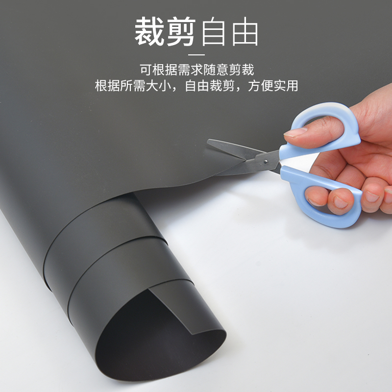 教学磁性空白黑板贴教学公开课软磁铁磁力黑板条标题板书教具粉笔