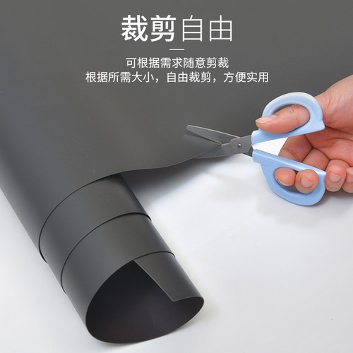 教学磁性空白黑板贴教学公开课软磁铁磁力黑板条标题板书教具粉笔