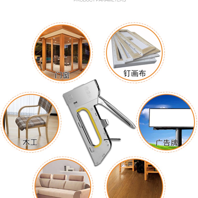 包邮手动码钉枪马丁枪U型钉门形钉枪射钉枪广告绷油画布1008F钉枪