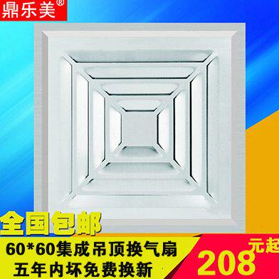 排气扇强排风扇600*600mm超大功率工程集成吊顶450*450静音换气扇