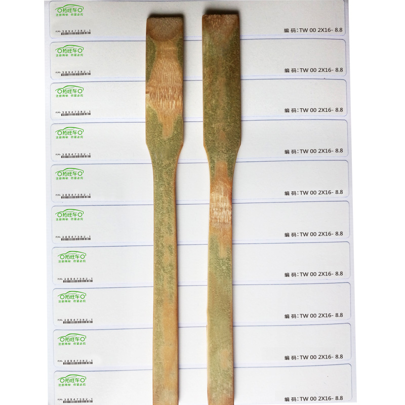 汽车发动机拓印纸车管所车架号号摩托车条拓号纸空白贴纸定制