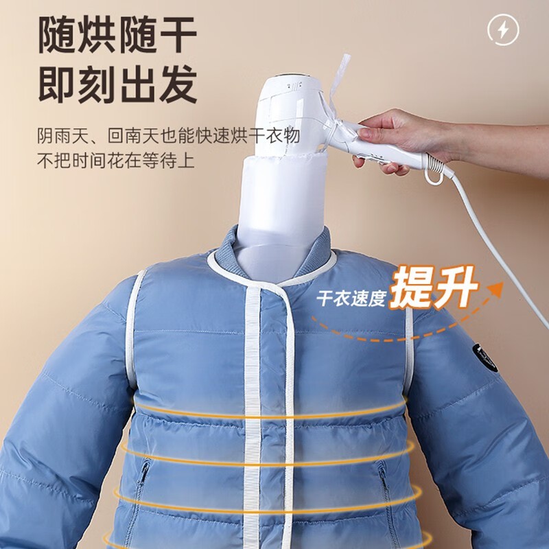 旅行衣服烘干袋便携电吹风机蓬松吹干器神器烘干机快速干衣袋家用