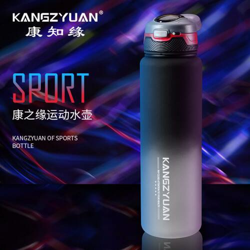 Tritan运动水杯带吸管男1升大容量便携户外健身塑料防摔水壶夏季