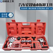 拉拔器 后桥半轴拆装 轮毂轴承拆卸工具 通用汽车拉马滑锤拔出器
