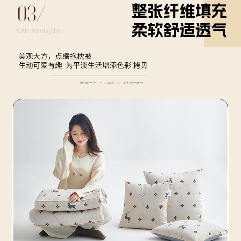 2024新款抱枕被子两用汽车上靠枕二合一办公室午睡枕头空调春夏被