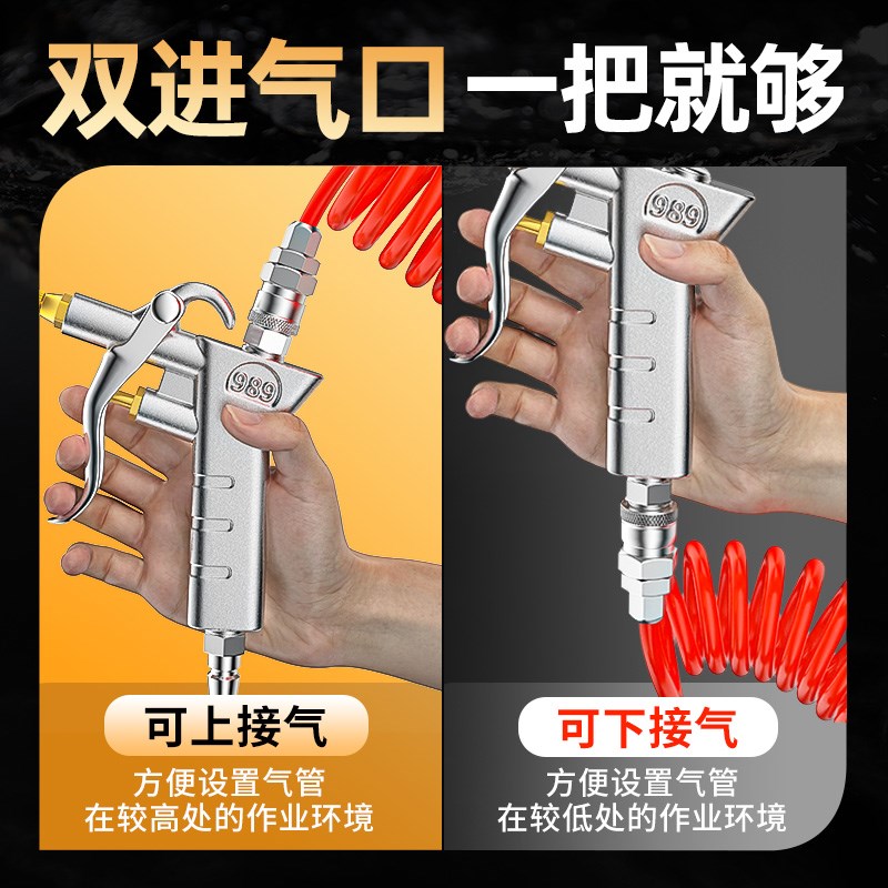 吹尘枪气管吹枪气动空压机气泵铜嘴吹灰枪风枪气压枪高压气动工具