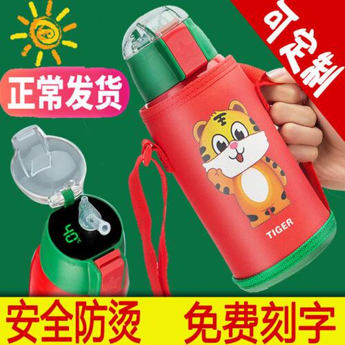 316不锈钢儿童保温杯水壶真空小学生防摔智能550ml吸管杯定制LOGO
