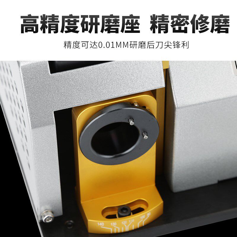 钻头研磨机磨刃麻花钻磨刀机专用工具高精度小型修磨神器砂轮