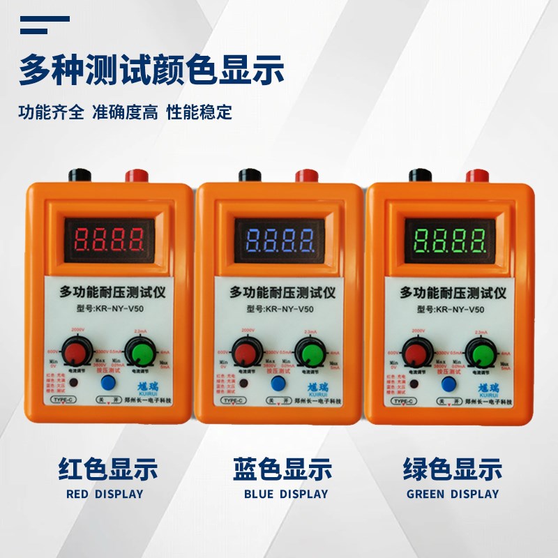 耐压测试仪 IGBT MOS管 二极管 三极管等电子元器件