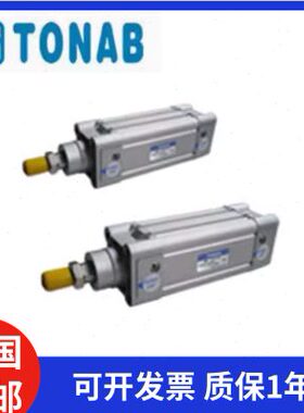 速易可TONAB气缸ME/MEA32/40/50/63/80/100X25/50/75/100/125-S