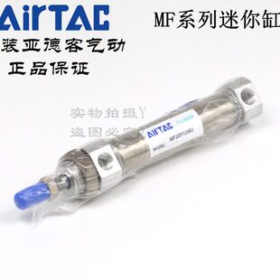 MF20X75SU 原装 MF20X80SU MF20X60SU MF20X50SU 亚德客 迷你气缸