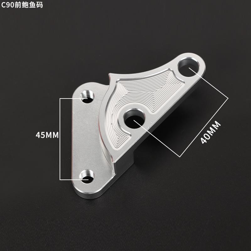 电动车九号C90/M95C/M85/M80/F90/N70转接码大鲍鱼卡钳改装220盘