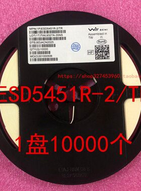 ESD5451R ESD5451R-2/TR ESD静电保护二极管 双向 1盘10000个