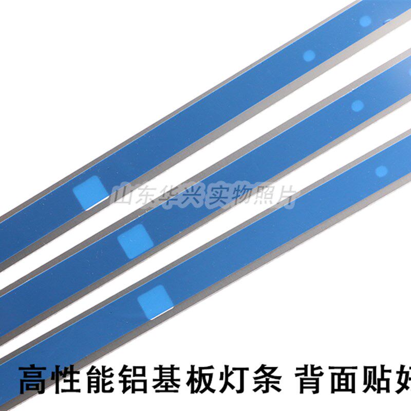 组装机32寸LED灯条杂牌液晶电视通用灯条6灯3V6V灯条主板PB818 9