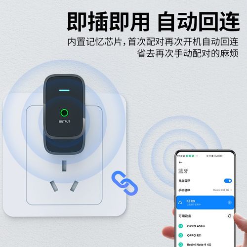 蓝牙接收器5.0音频适配器老式有线音箱音响专用功放机AUX转换无线