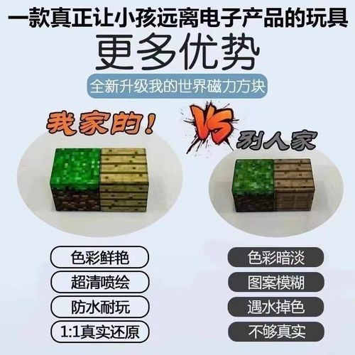 磁力方块磁铁磁吸铁石积木男孩迷你益智拼装玩具儿童礼物