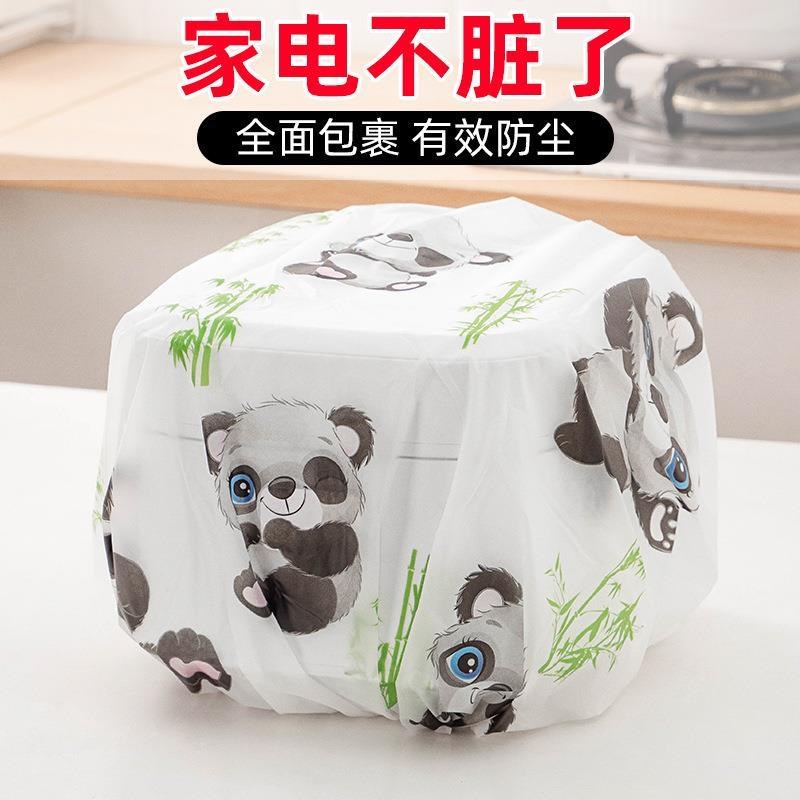 电器防尘罩厨房电饭煲锅防水防油微波炉空气炸锅家电防灰尘保护罩