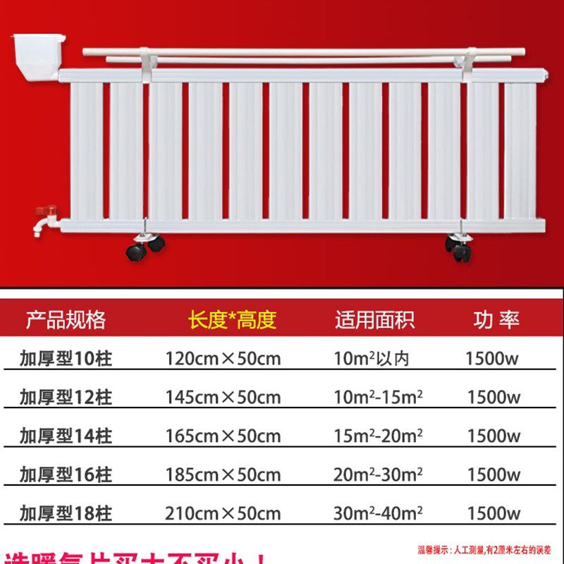 加水电暖气片家用注水电暖气加水电暖器水循环散热器水暖取暖器