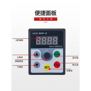 5.5 变频器0.75 2.2 7.5KW11单相220v转三相380V电机调速a8 1.5