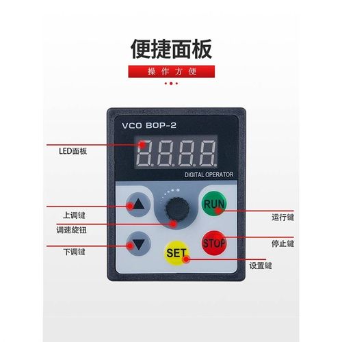 变频器0.75-1.5-2.2-4-5.5-7.5KW11单相220v转三相380V电机调速a8