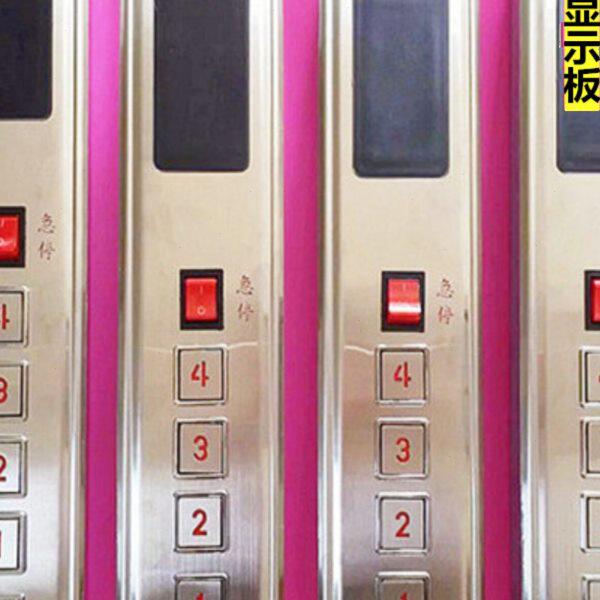 电梯外呼盒 4层带急停电梯外呼箱按钮 4层电梯外呼单速箱 呼梯盒