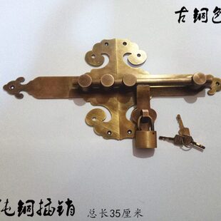 中式仿古大门插销纯铜门锁插加厚防盗铜插锁门闩铜门栓老式铜插锁