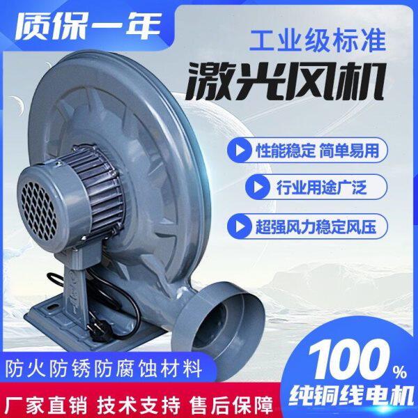 纯铜线强力吸式鼓风机配法兰安装配件工业吸尘吹尘木工雕刻大吸力