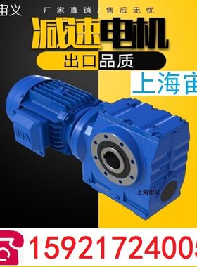 GR87-Y11KW-8.66-M1-2转角轴速机郑州市伞齿轮配件