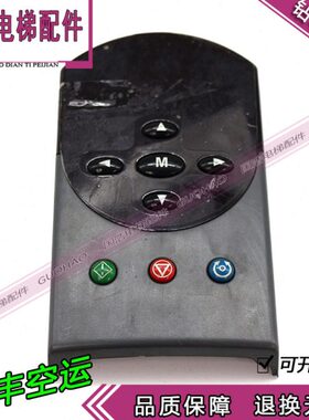 CT变频器UNI1402 UNI1404 UNI1405 UNI2402 UNI2403操作面板键盘