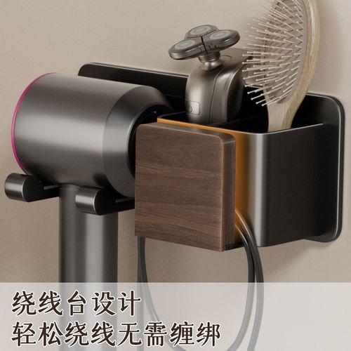 胡桃木吹风机置物架免打孔卫生间电吹风支架壁挂式浴室风筒挂架子