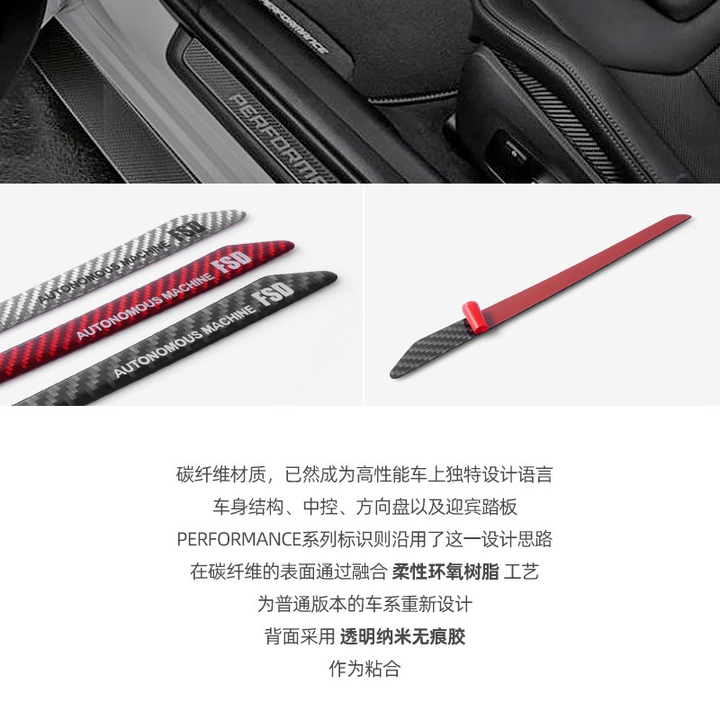 适用特斯拉焕新版model3/y汽车轮毂改装饰贴碳纤维个性车轮防撞贴