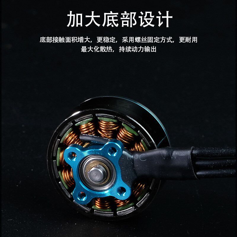 FPV MGC 2006电机无刷2600KV穿越机圈圈机牙签6S航模无人机马达