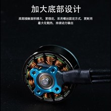 FPV MGC 2006电机无刷2600KV穿越机圈圈机牙签6S航模无人机马达