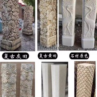 栓马桩花架摆件仿古貔貅石柱汉白玉石材户外祥云石头柱拴马桩庭院