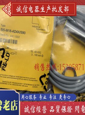 现货 BI5-Q08-AP6X2 传感器接近开关 质保一年