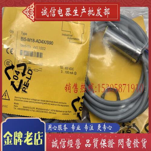 现货 BI5-Q08-AP6X2 传感器接近开关 质保一年