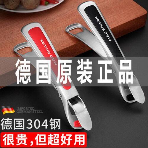 德国进口防烫夹不锈钢隔热夹取碗碟夹蒸鱼夹子提盘器厨房神器