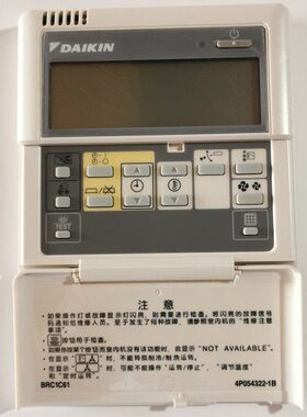 原装大金线控器BRC1C611 A62 B611中央空调控制面板智能手操器