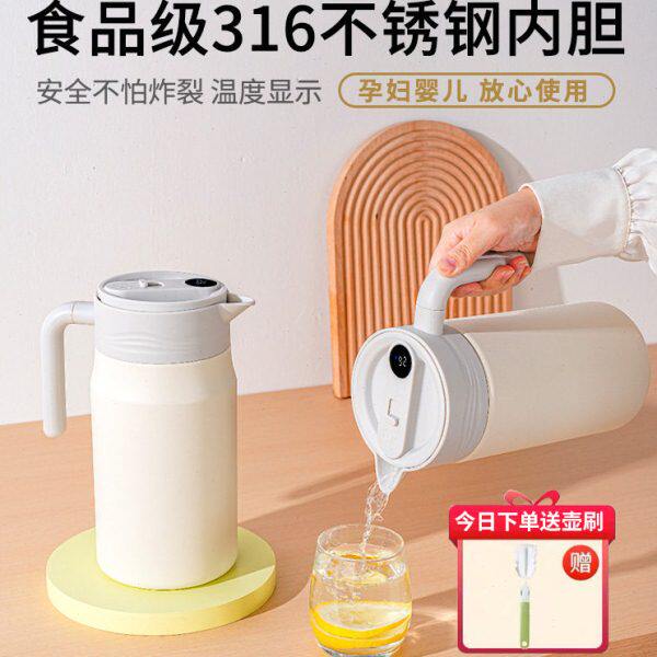 全格保温壶家用大容量316不锈钢暖水壶办公室热水瓶温度显示新款