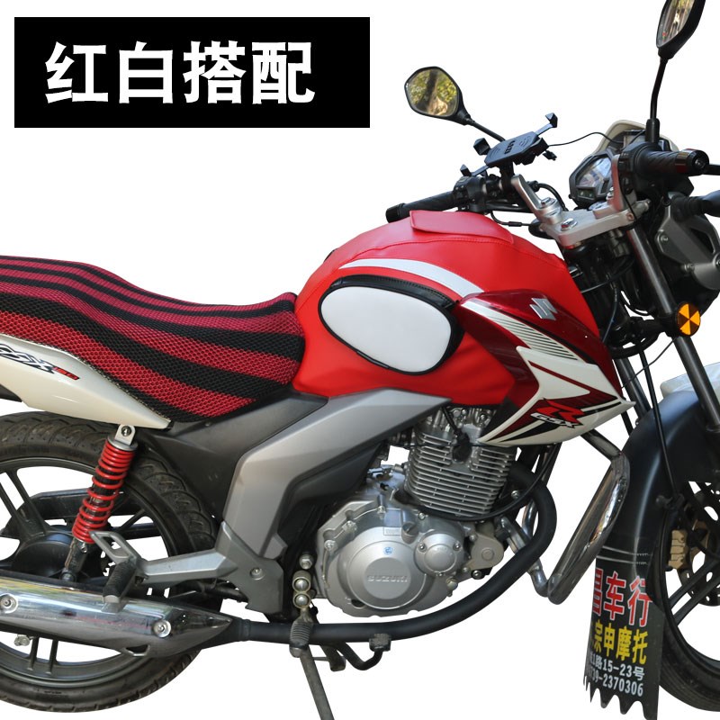 适用于轻骑铃木外星人GSX125 GSX150摩托车油箱套皮罩骑士包