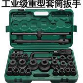 26件套3 4重型风炮套筒组套重型六角套筒十二花套筒扳手汽修工具