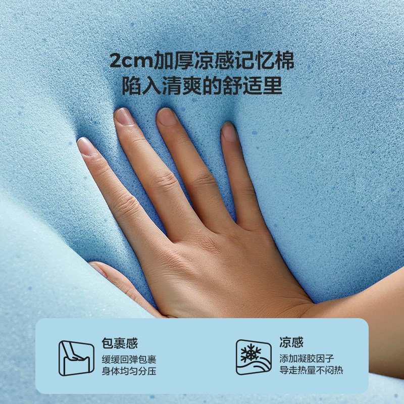 林氏家居撑脊记忆棉弹簧床垫酒店家用卧室卷包海绵智能垫林氏木业