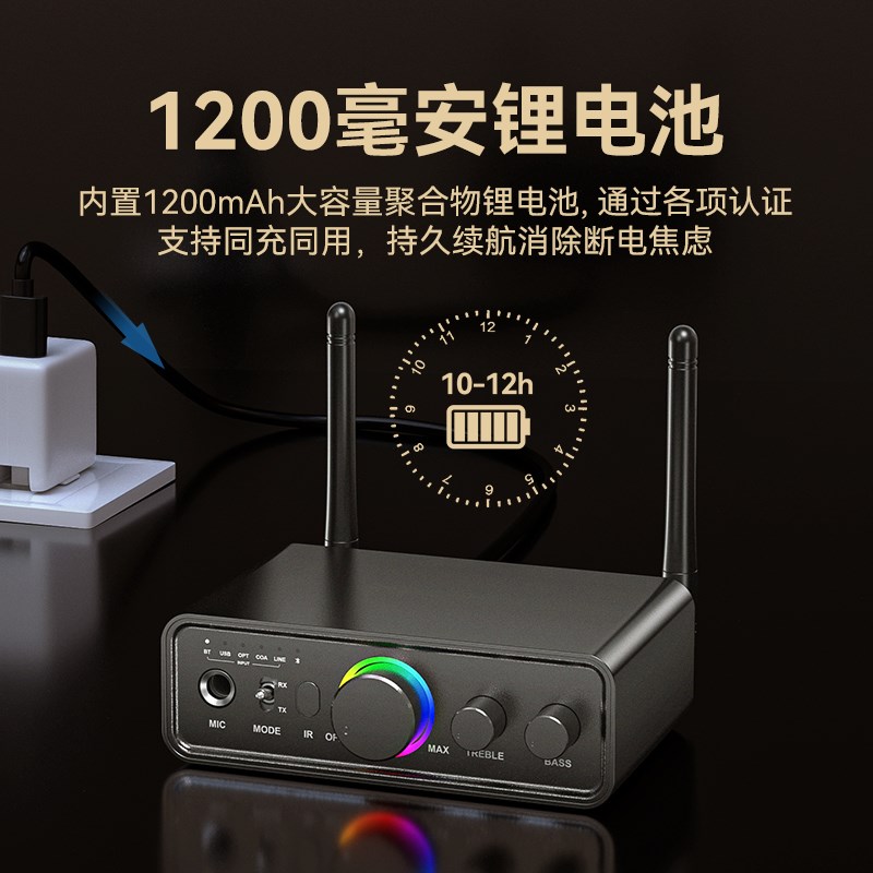 5.3蓝牙接收器改装老音箱响功放K歌专用无损适配器U盘模块发射器