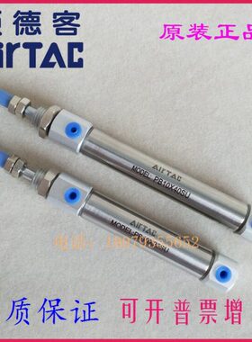 原装亚德客PB12X45X50X55X60X65X70X75X80-SR-SU-SCB迷你气缸