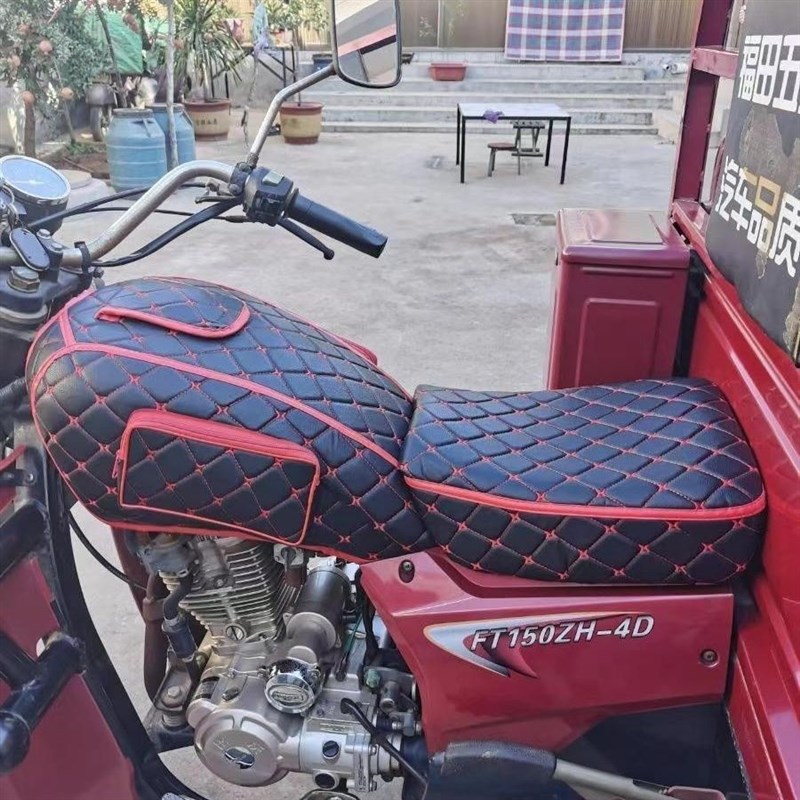 摩托车三轮车油箱包套罩皮套皮革防尘隔热套油箱套