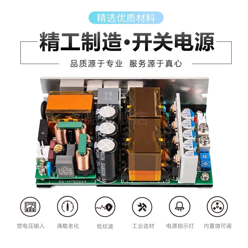 12V60A750W开关电源板模块内置高效率PFC工控医疗基站电脑DC ATX